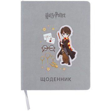 Щоденник шкільний Kite Harry Potter тверда обкладинка (HP26-264) HP26-264 фото
